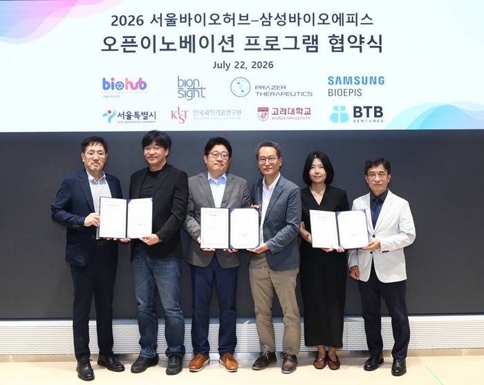 Bionsight Selected for Samsung Bioepis Open Innovation Program
