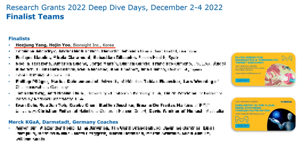 Merck Research Grants 2